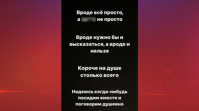 «На душе столько всего»: Манукян надеется на встречу с Ольгой Бузовой