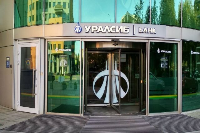 Банк «Уралсиб» запустил акцию 7% cashback для бизнес-карт