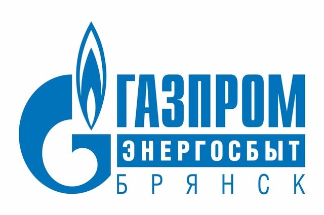 Пользователи сервиса «ЛКК» получат подарки от «Газпром энергосбыт Брянск»