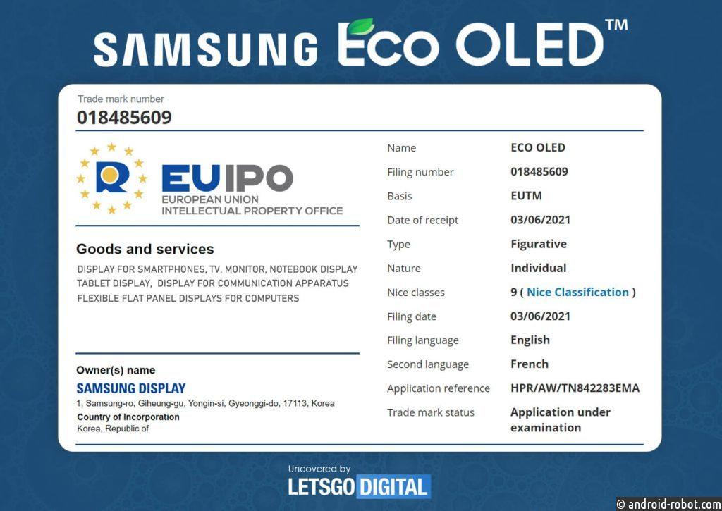 Samsung Display разрабатывает дисплей «Eco OLED»