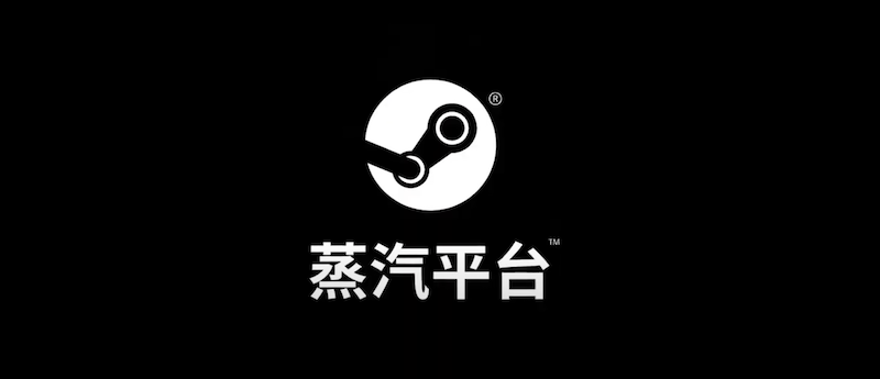 Ужесточение правил в Steam China может привести к его объединению с глобальной версией