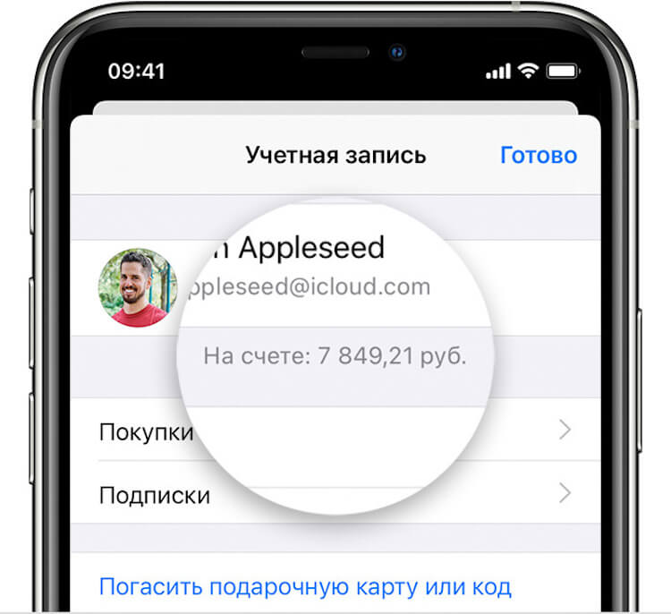 Как изменить страну (регион) в учетной записи Apple ID, и каковы будут последствия