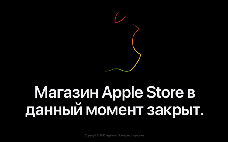 Где купить технику Apple в России по нормальным ценам