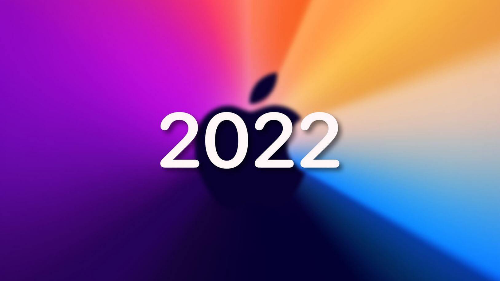 Что я узнал об Apple в 2022 году