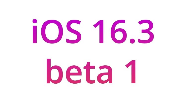 Apple выпустила iOS 16.3 beta 1 для разработчиков. Как установить прямо сейчас