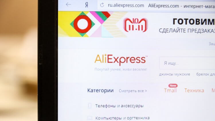 10 недорогих товаров с AliExpress, которые хочется купить за любые деньги