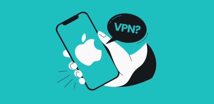 Как автоматически включать VPN на iPhone при переходе на конкретные сайты