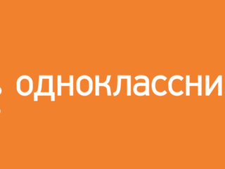 'Одноклассники' помогут исполнить мечту