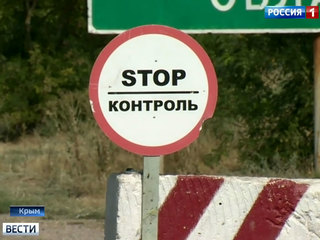 Украина решила закрыть КПП на границе с Крымом