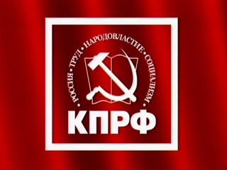 Зюганов пояснил, почему Шувалову исключили из КПРФ