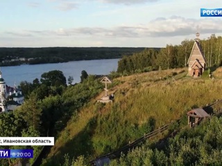 Вести в 20:00. Любовь навсегда: чем удивляет туристов живописный Плес