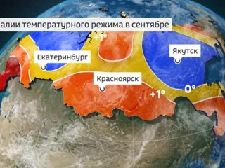 Россиян ждет сентябрьская прохлада в августе. Погода 24