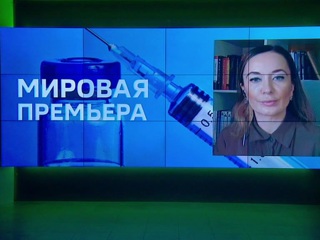 Промышленное производство 'Спутника V' начнется на 'Р-Фарм' и 'Генериум'. Новости на 'России 24'