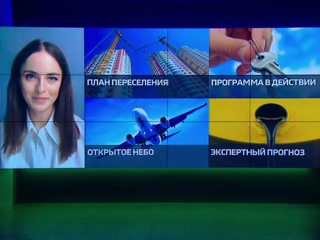 Дайджест новостей. Прогноз: никому не нужная нефть и Недвижимость: заживем по-новому. Новости на 'России 24'