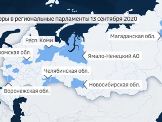 Новые люди идут на выборы: парламентские партии ожидает серьезная конкуренция. Новости на 'России 24'