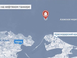 Пропавших в Азовском море российских моряков будут искать всю ночь