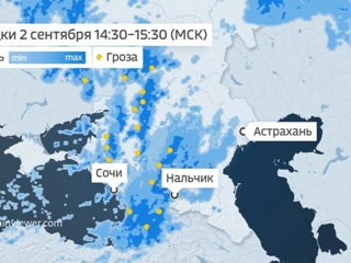 Когда в Москву придет бабье лето