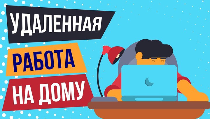 SuperJob: 21% компаний намерены после завершения карантина оставить сотрудников на удаленной работе