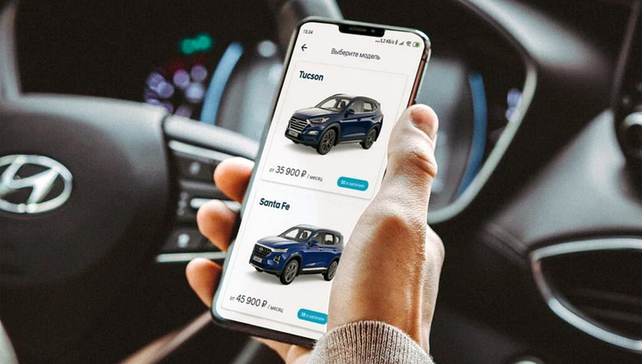 Взять Hyundai по онлайн-подписке теперь смогут и юрлица