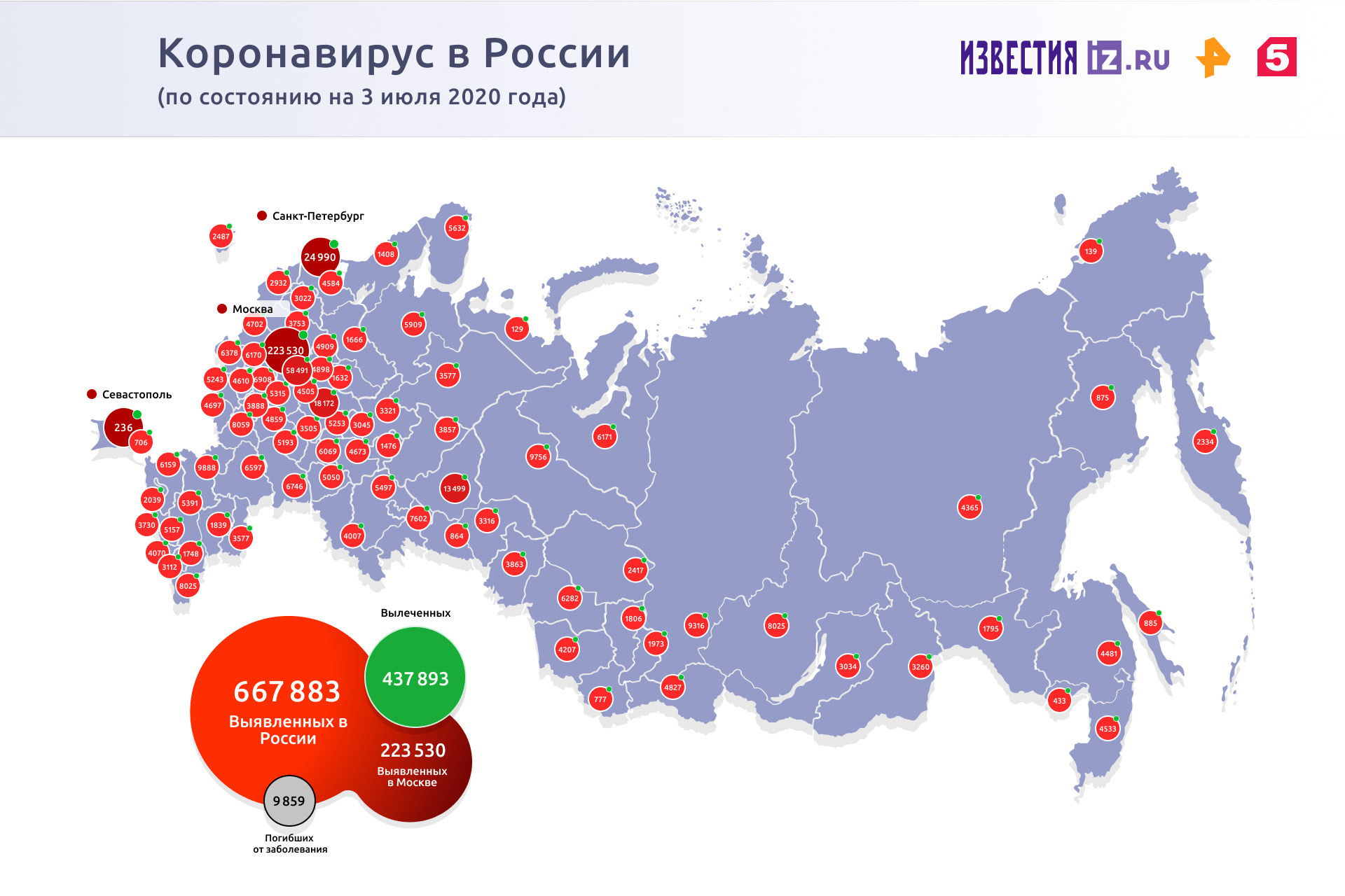 В Москве за сутки скончались 25 пациентов с коронавирусом