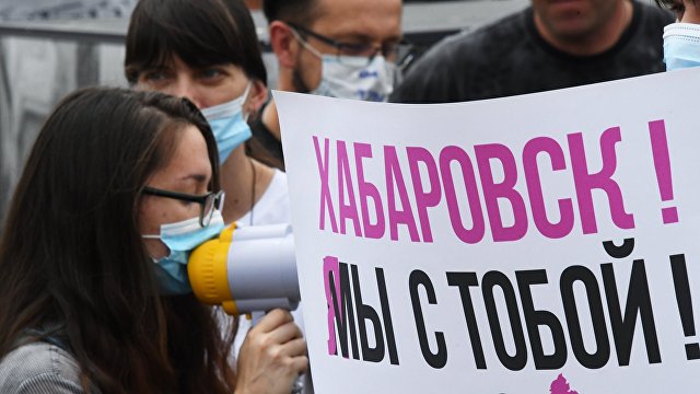 Протесты против Путина: Кремль сталкивается с бунтующими регионами (The Financial Times, Великобритания)