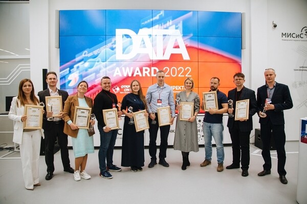 Data Award 2022: итоги четвертого сезона конкурса