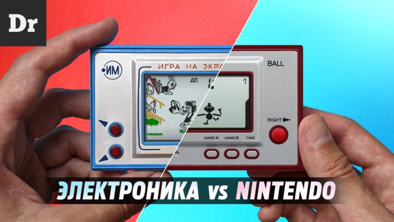 ВОЛК ЛОВИТ ЯЙЦА: Советское NINTENDO. Разбор