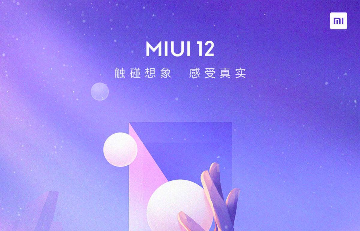 Супер обои miui. Обои на рабочий стол MIUI 12. Ксяоми 12. Живые обои MIUI 12. Сатурн MIUI 12 обои.