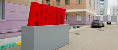 FineReader и другие знаменитые продукты Abbyy перестали быть российским ПО