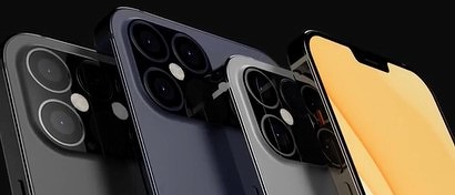 Поставщик Apple проговорился о беспрецедентной задержке выхода новых iPhone