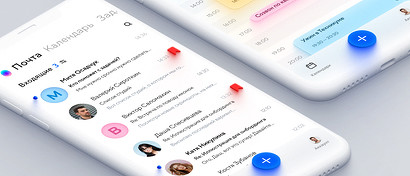 Mail.ru выпустила суперприложение на основе почтового сервиса