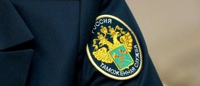 Российская таможня не смогла закупить ПК для гостайны с заведомо зарубежными чипами