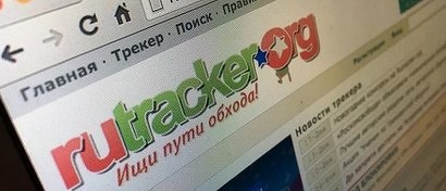 Россияне собрали миллионы рублей, чтобы спасти раздачи на Rutracker