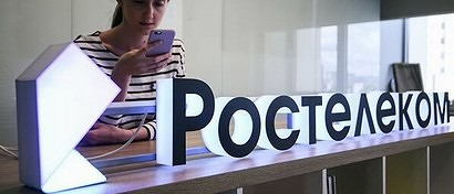 «Ростелеком» поможет пересаживать российские компании на процессоры «Эльбрус»