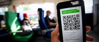 Сотрудников ФСБ и ФСО оставили без QR-кодов для походов в кафе