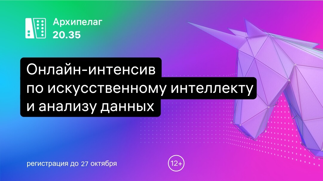 Рейтинг самых популярных профессий 2020. Как не упустить свой шанс?