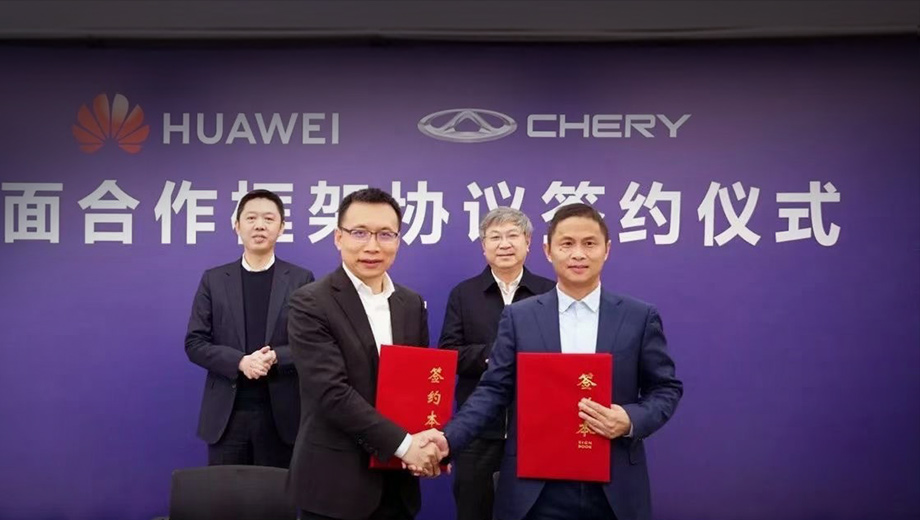 Huawei поможет Chery в создании «умных машин»