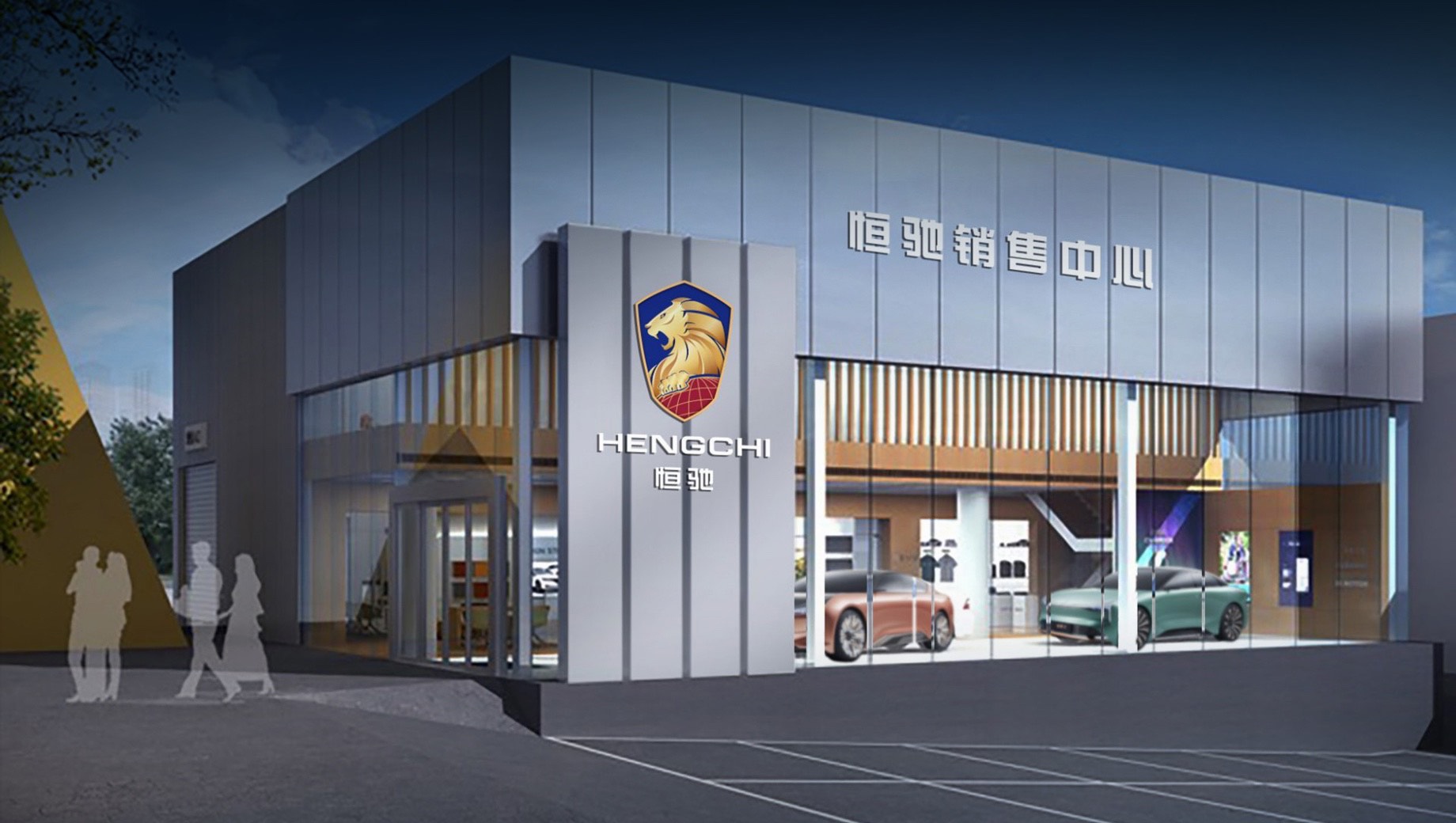 Электрокары Hengchi станут основой бизнеса Evergrande Group