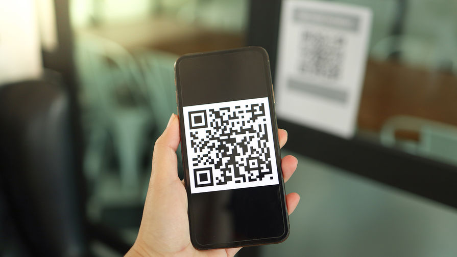 В Нидерландах появился QR-код на имя Гитлера