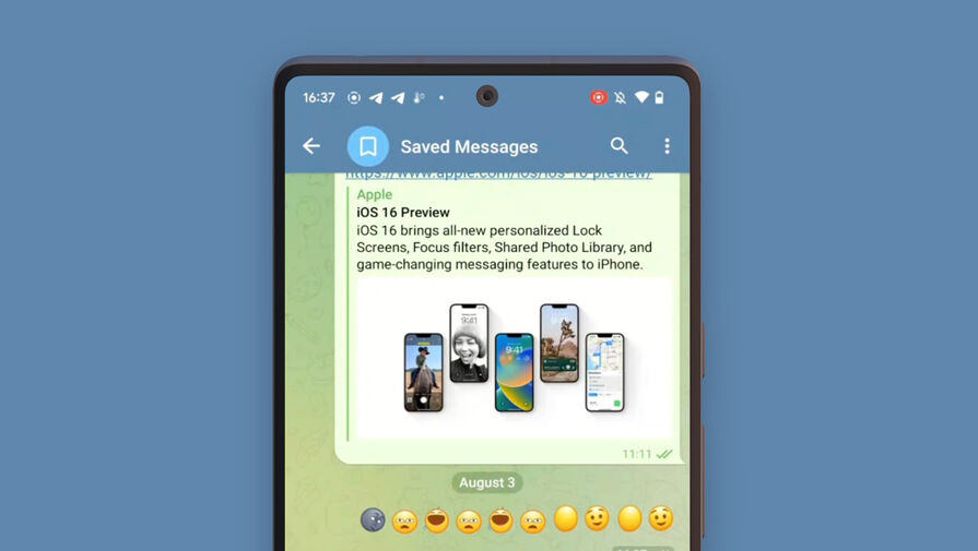 Telegram тестирует отправку анимированных смайликов внутри сообщения