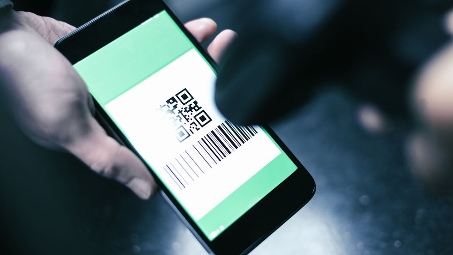 Эксперт 'Лаборатории Касперского' раскрыл опасность QR-кодов