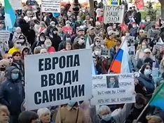 «Лучшая поправка — Путина в отставку»: в Хабаровске прошел массовый митинг