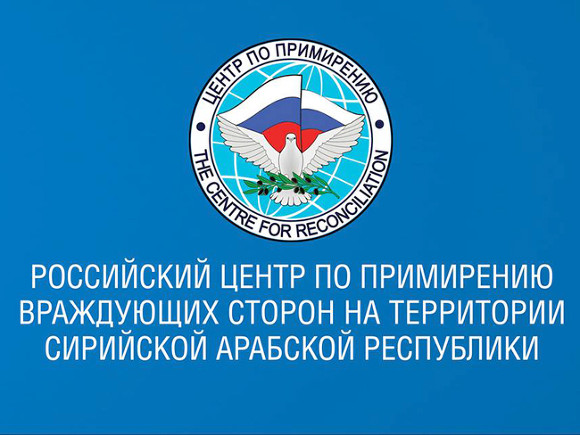 Минобороны России: США насильно удерживают беженцев в лагере Эр-Рукбан