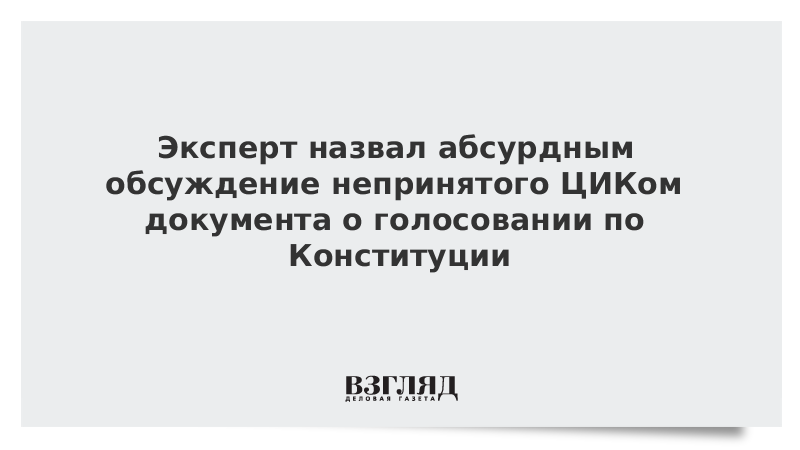 Эксперт указал на аморальность спекуляций «Голоса» на здоровье людей