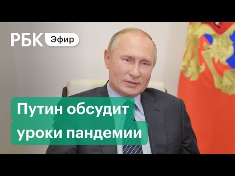 Выступление Путина на форуме «Валдай». Видео