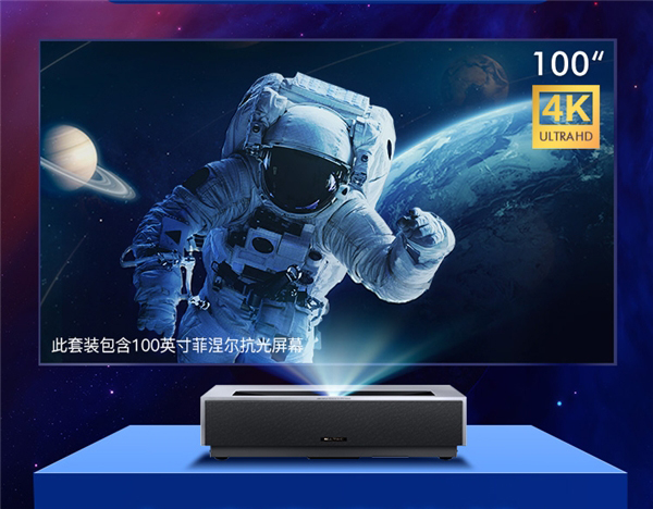 Xiaomi представила лазерный проектор Fengmi 4K Max