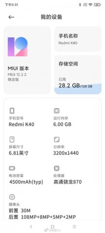 Təqdim edilməmiş Redmi K40-ın xüsusiyyətləri acıqlandı