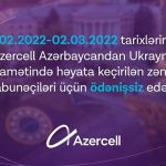 Azercell продолжает поддерживать своих абонентов в связи с ситуацией в Украине!