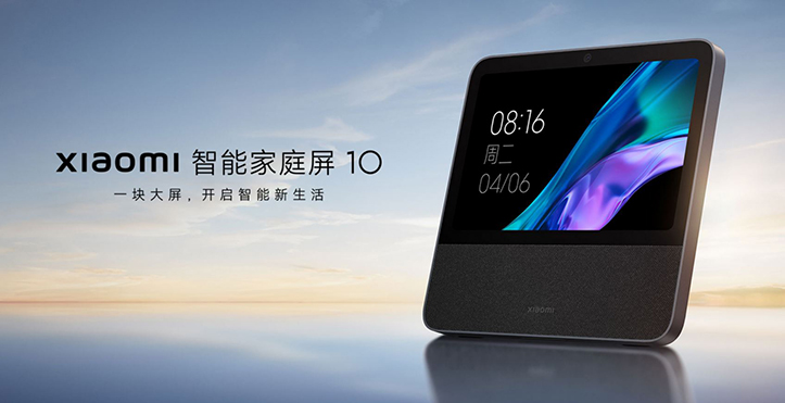 Xiaomi Smart Display 10: smart-экран, планшет и колонка за 147 долларов