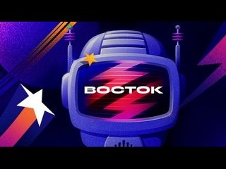 Казино Vostok - идеальная игра